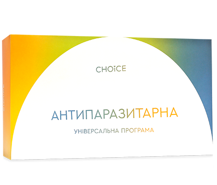 Універсальна антипаразитарна програма