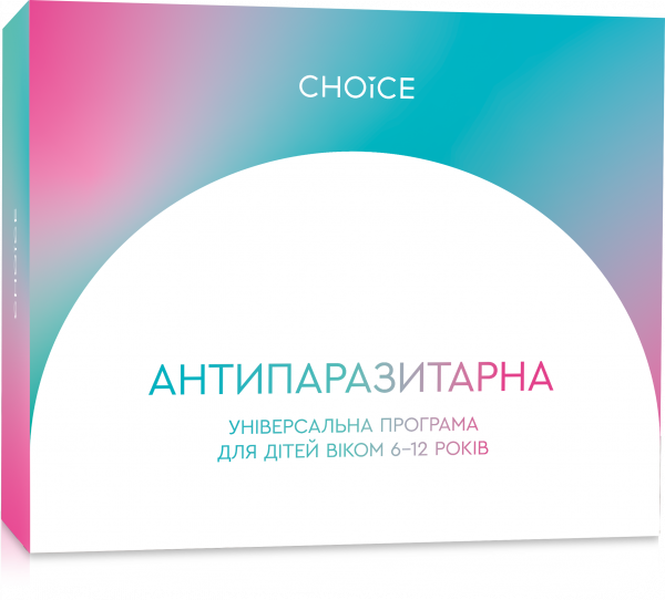 Дитяча антипаразитарна програма 6-12 років