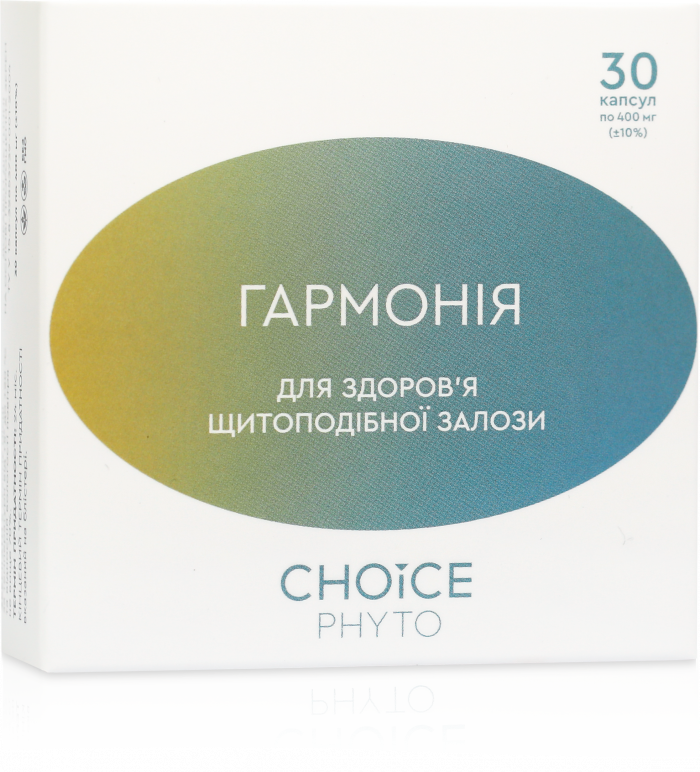 Гармонія