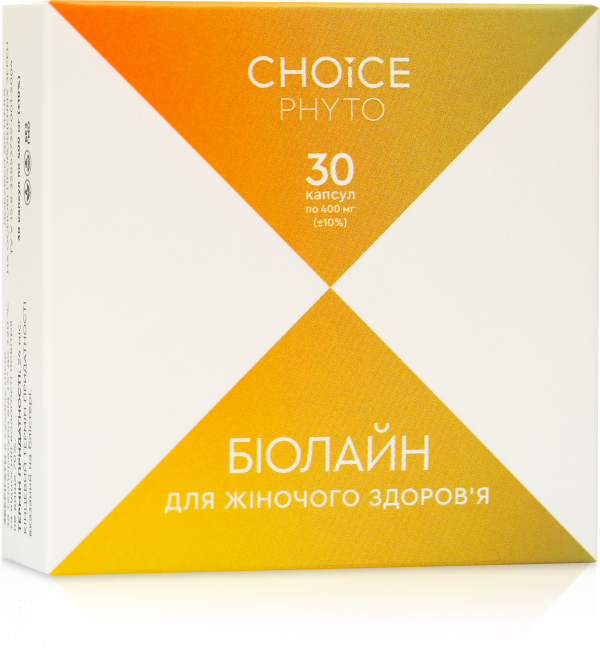 Біолайн 