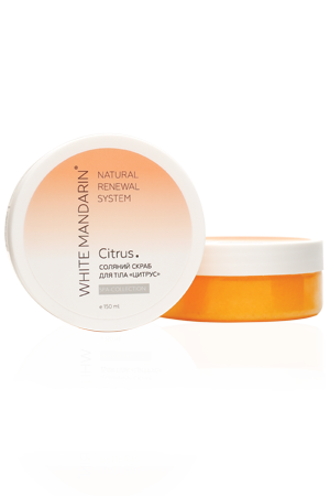 Соляний скраб для тіла «Цитрус». SPA collection