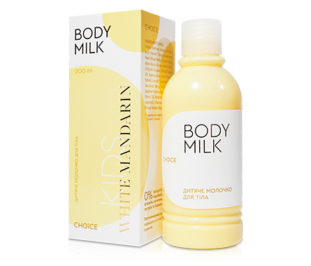 Kids Body Milk &mdash; натуральне дитяче молочко
